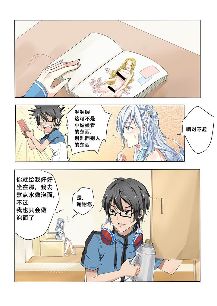 第6章：