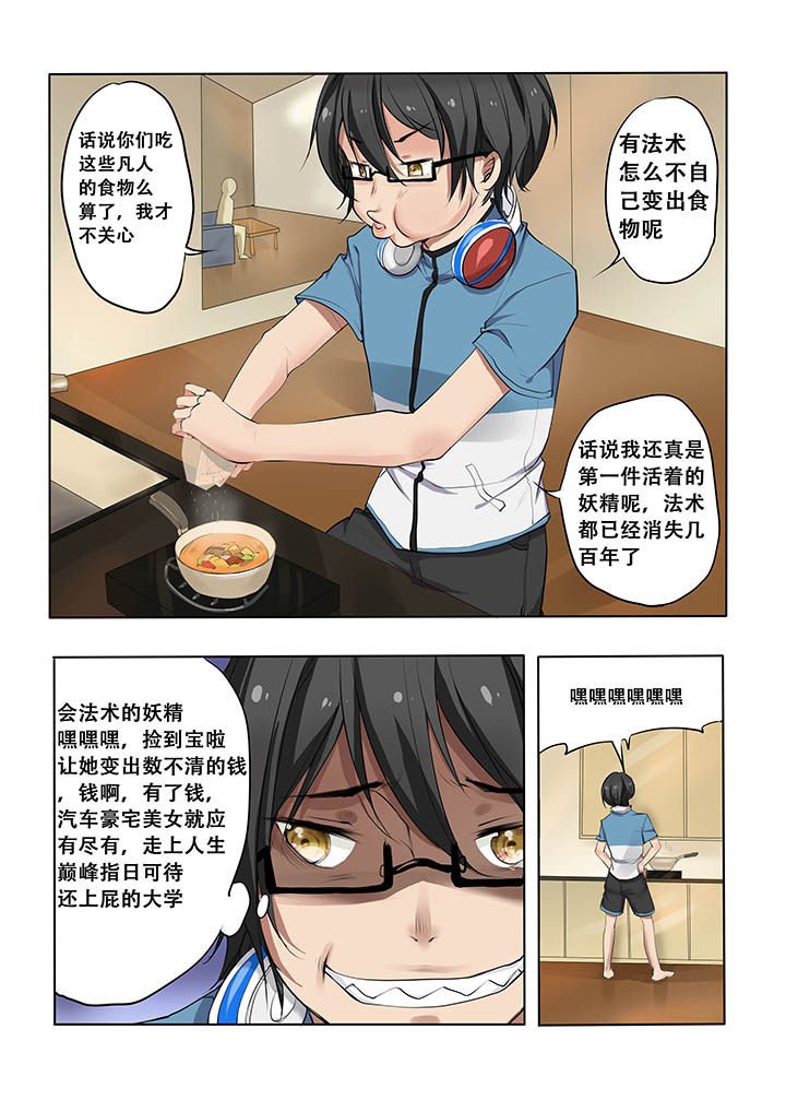 第6章：