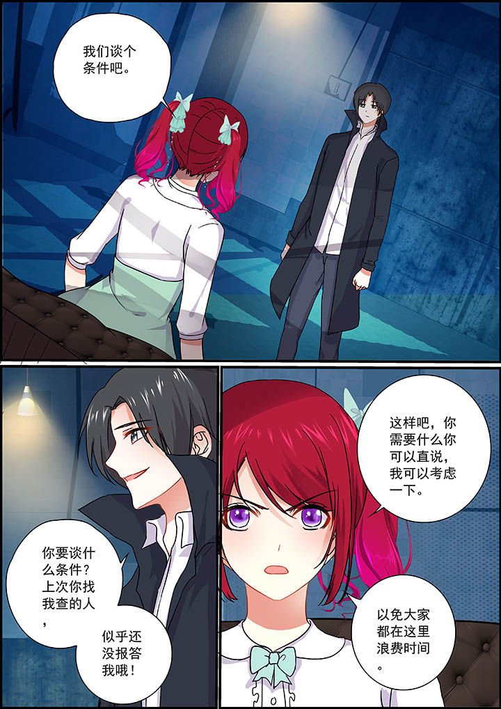 第60章：