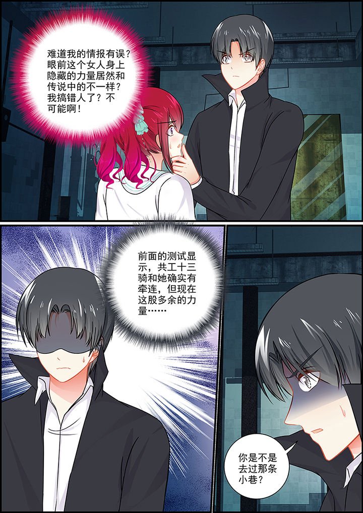 第61章：
