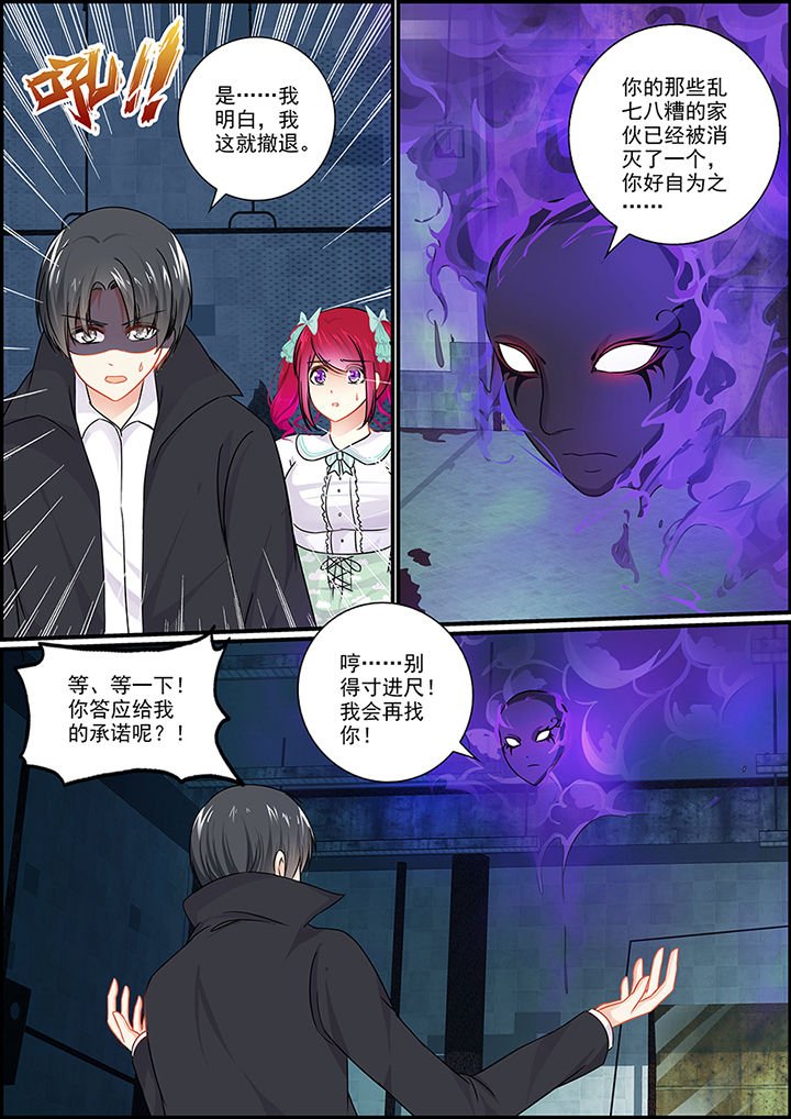 第61章：