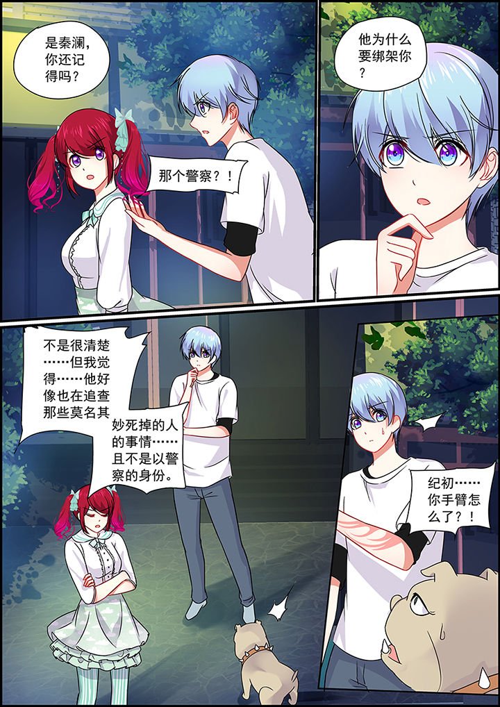 第62章：