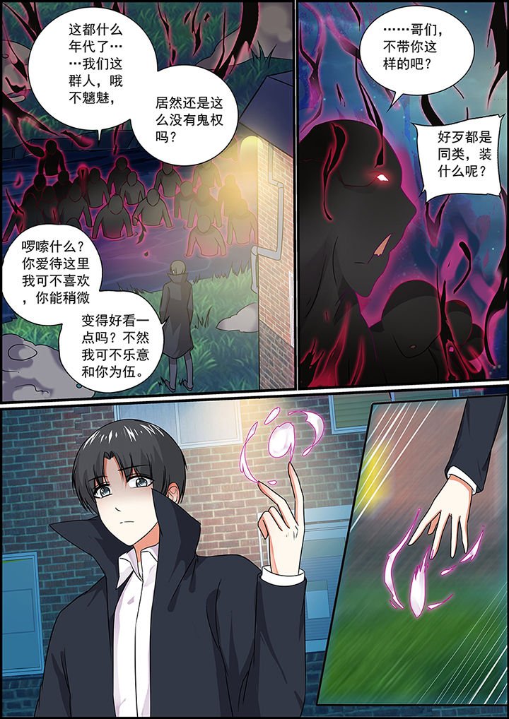 第62章：