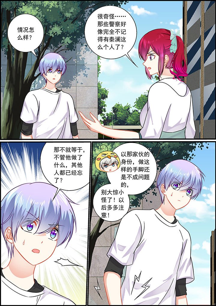 第63章：