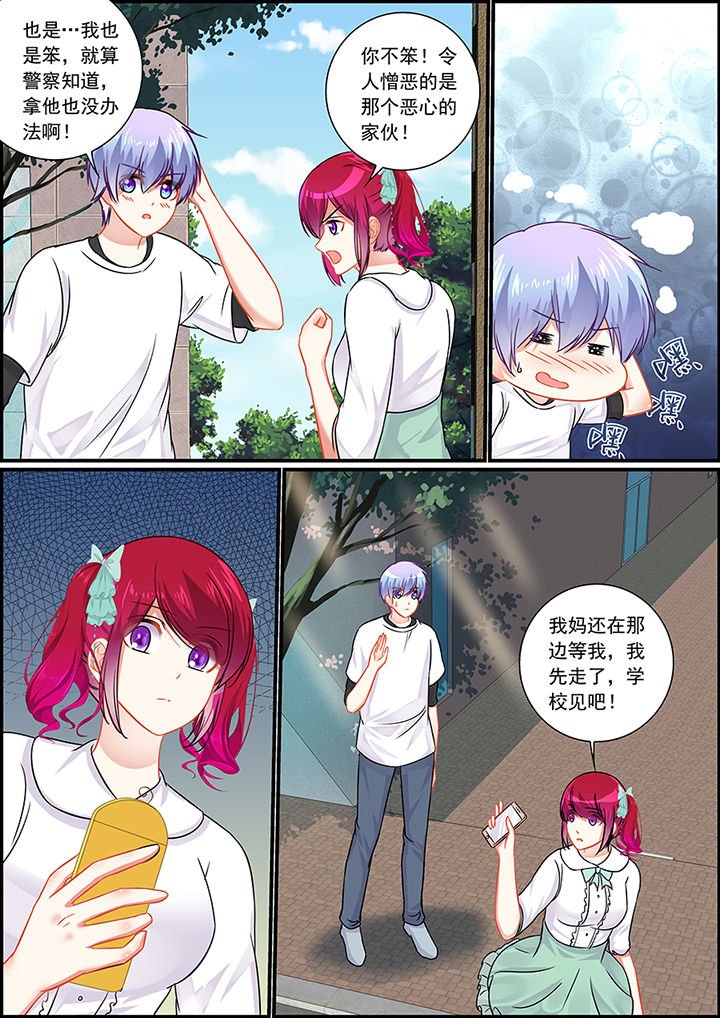 第63章：