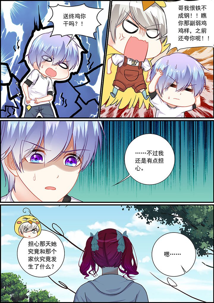 第63章：