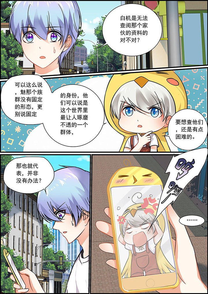 第63章：