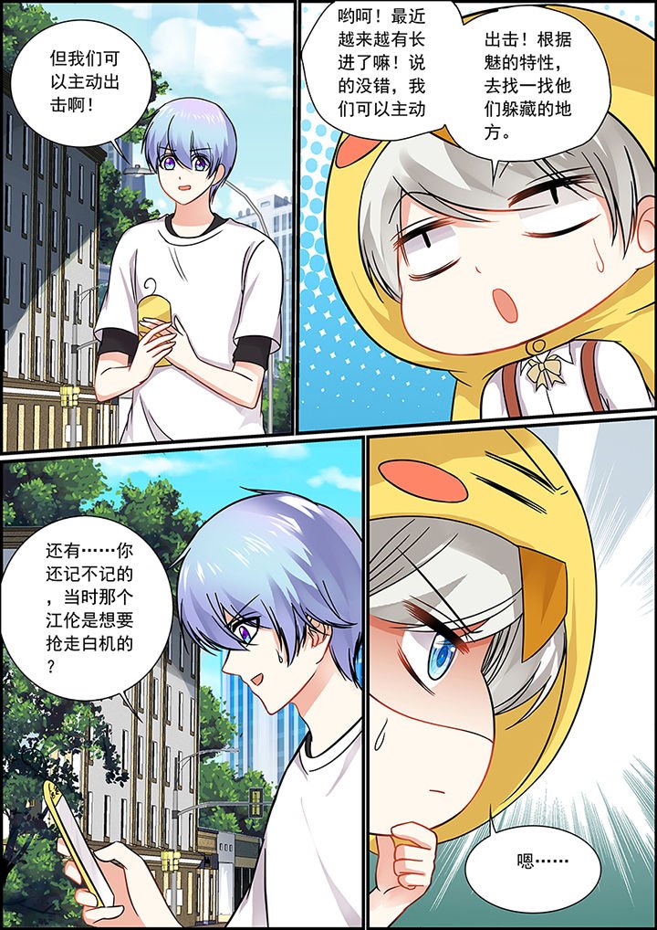 第63章：