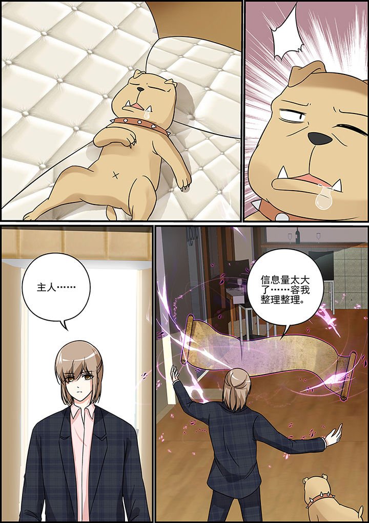 第63章：