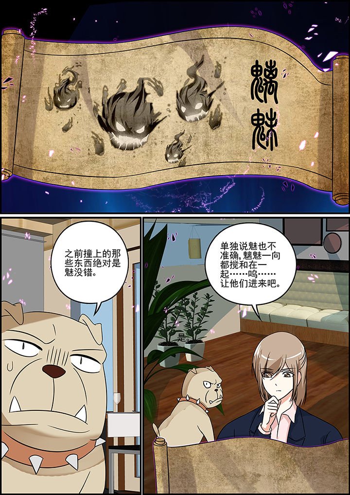 第63章：