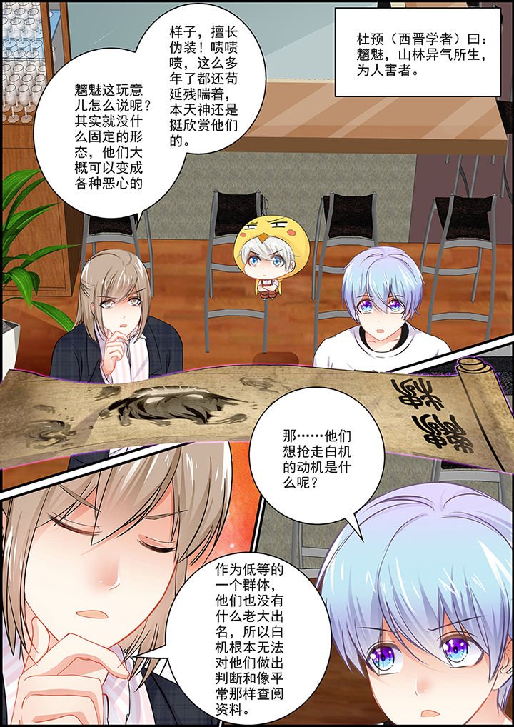 第64章：