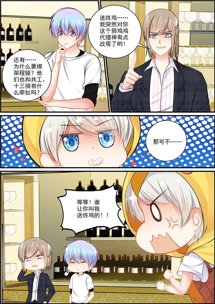 第64章：