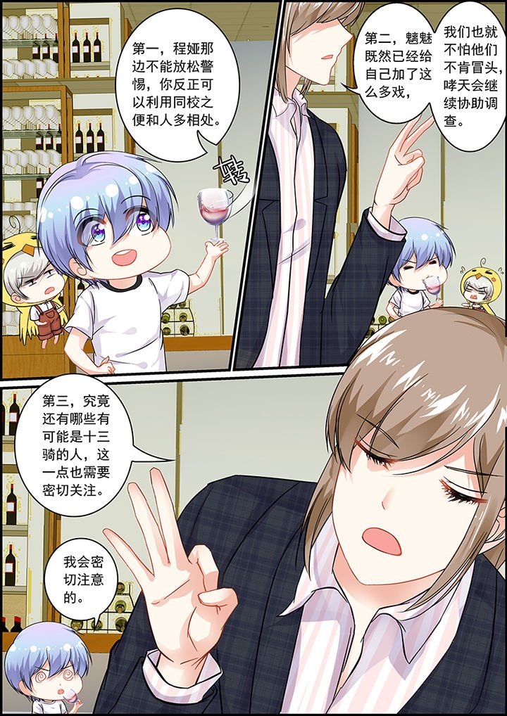 第64章：