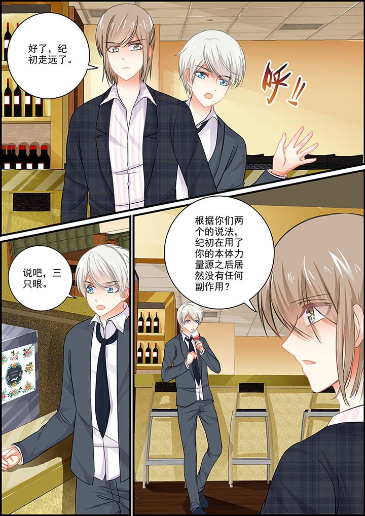 第65章：
