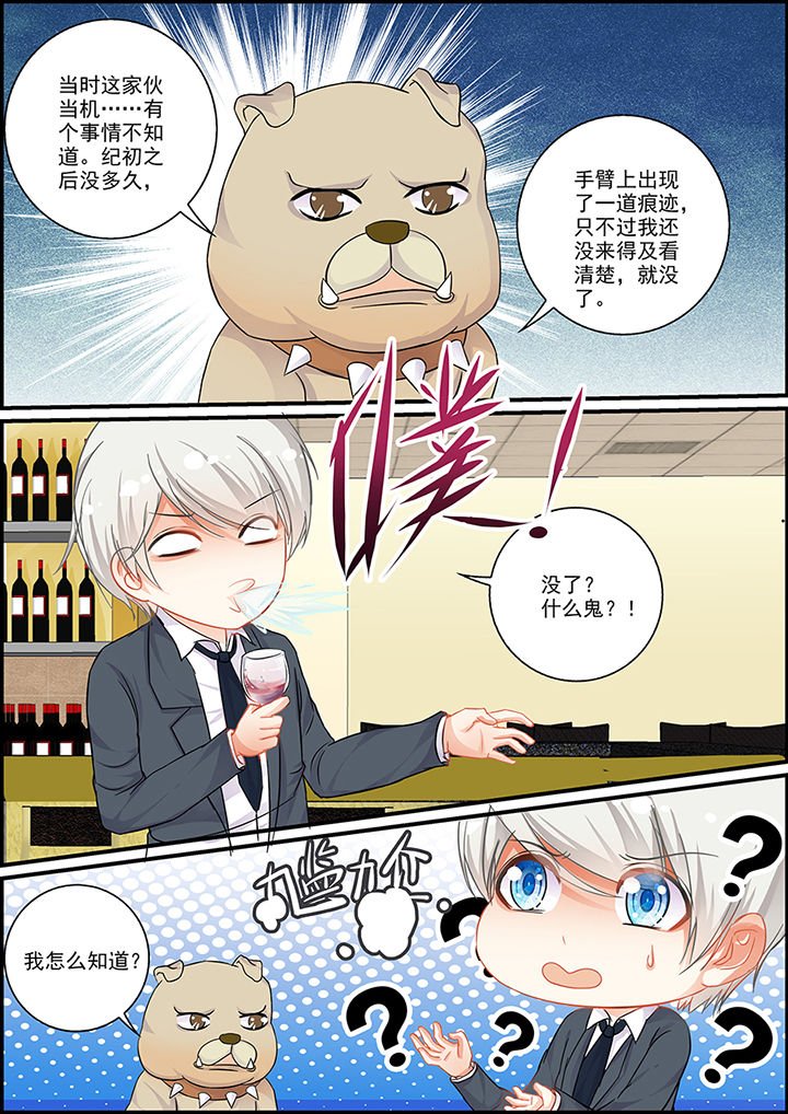 第65章：
