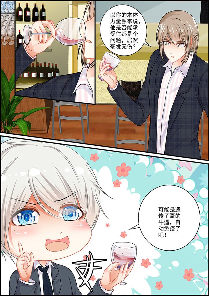 第65章：