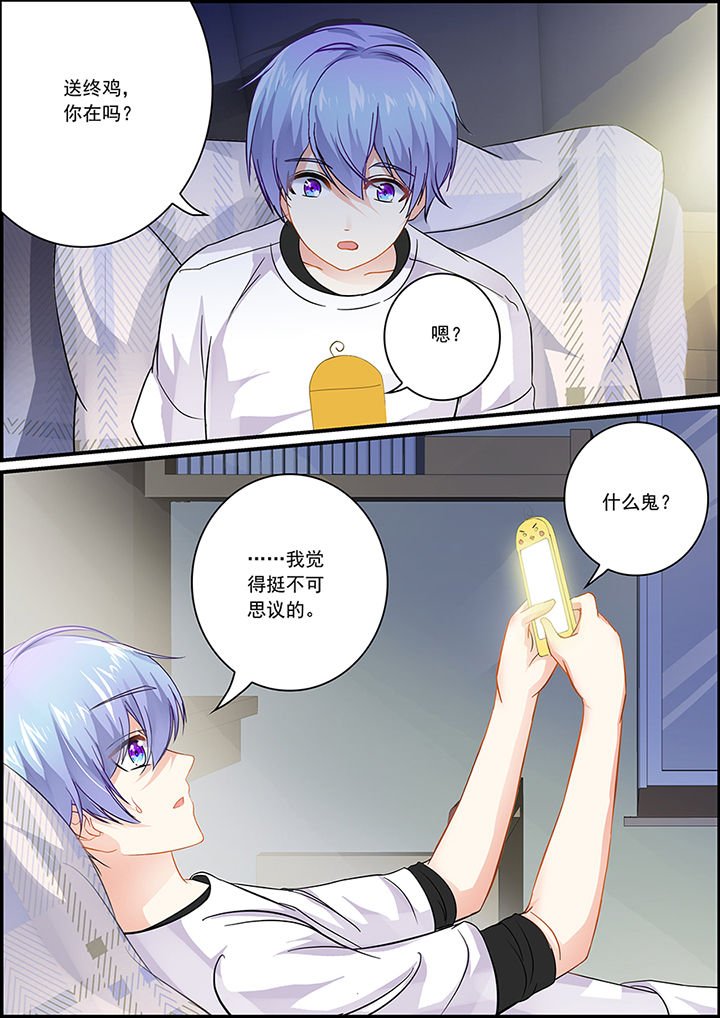 第65章：