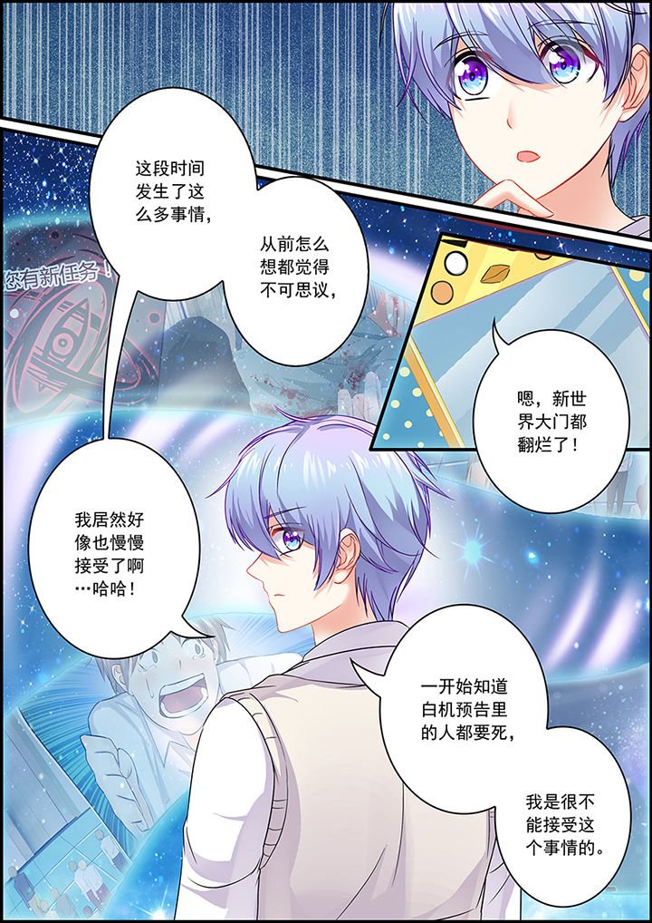 第65章：