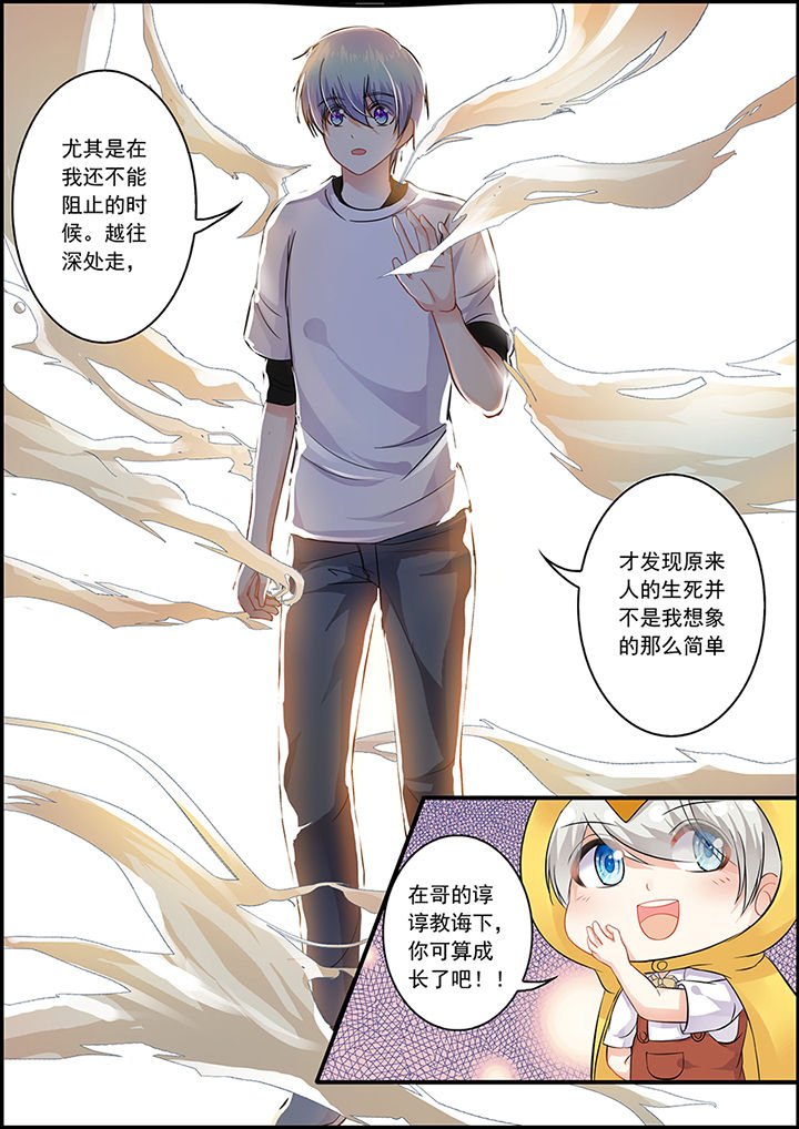 第65章：