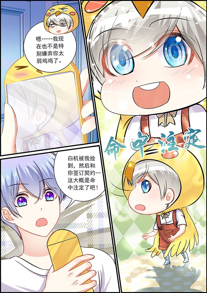第66章：