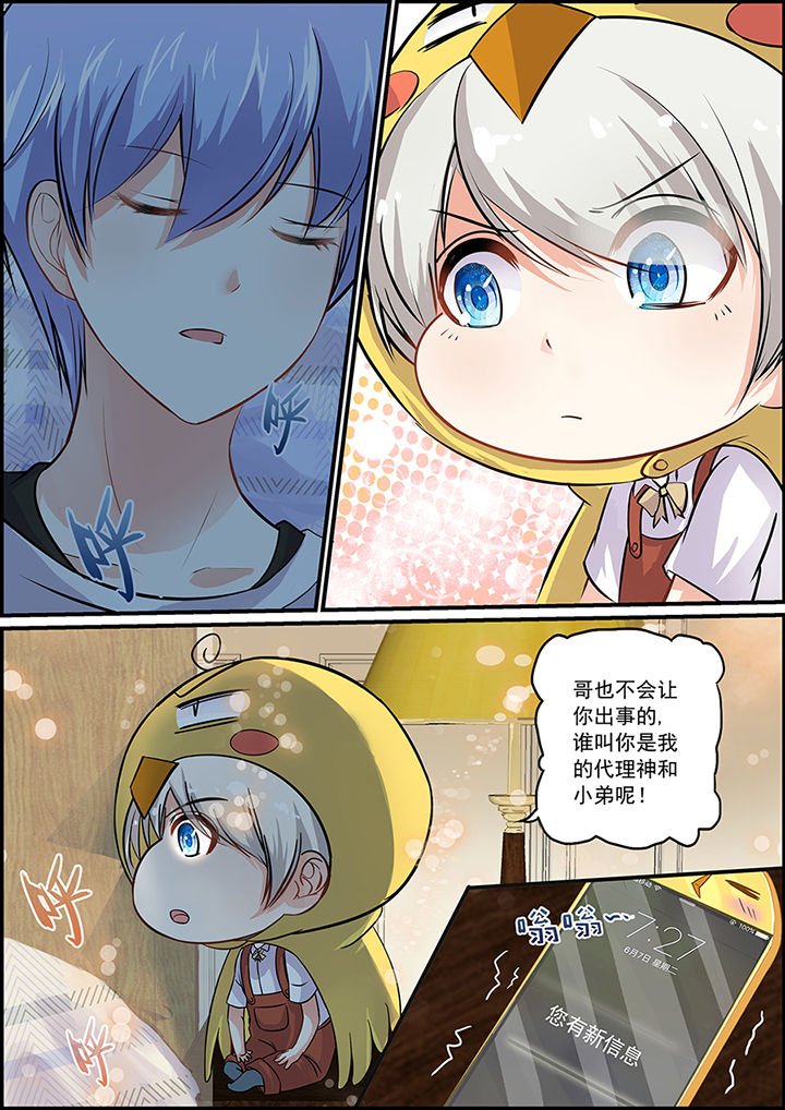 第66章：