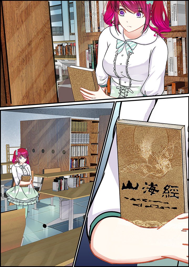 第66章：