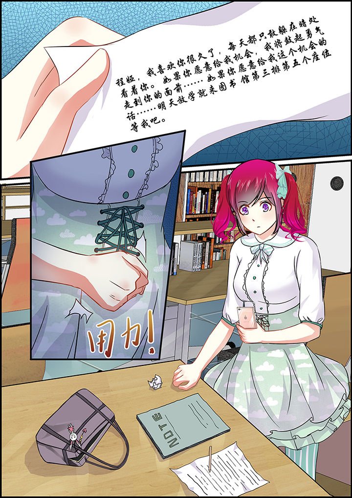 第66章：