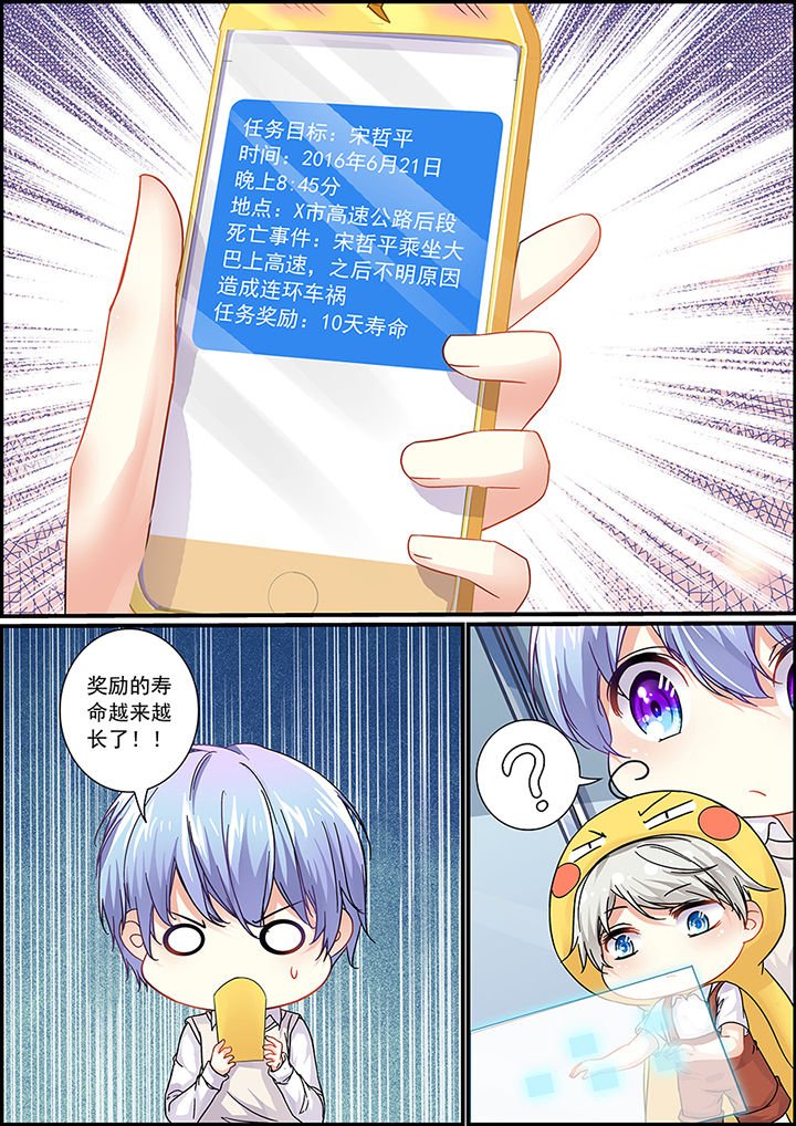 第67章：