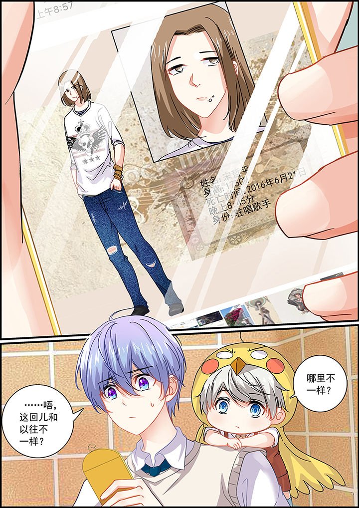 第67章：