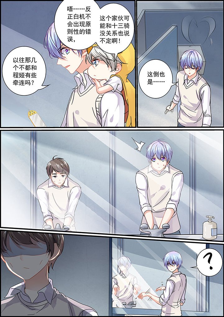 第67章：