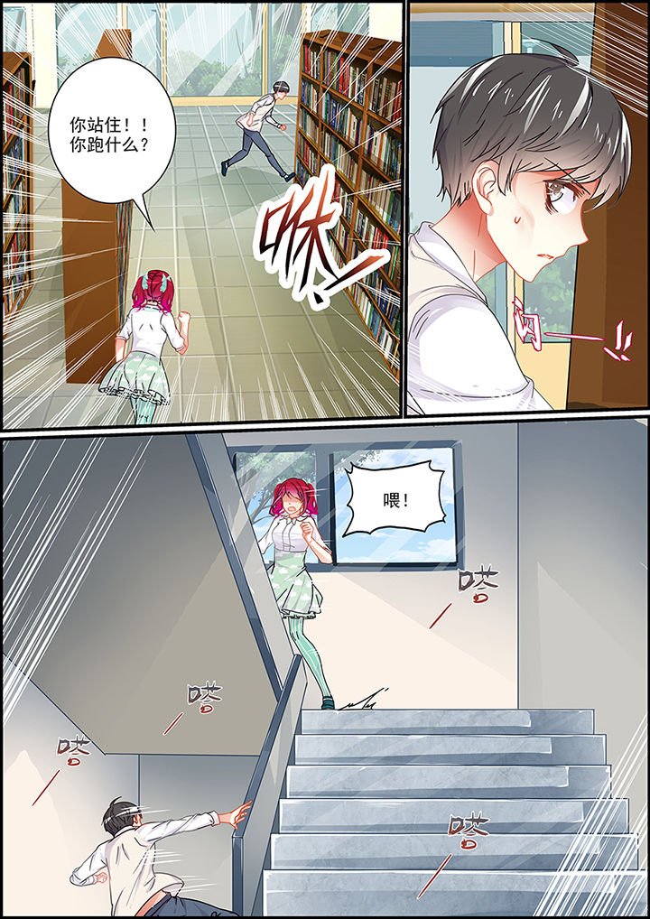 第67章：