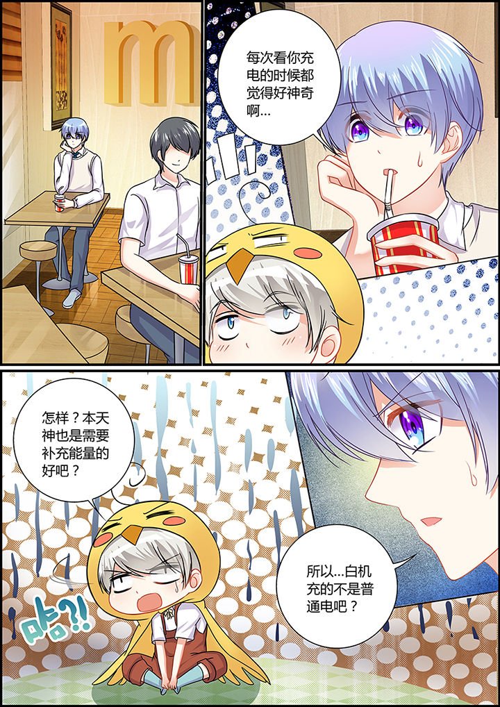 第68章：