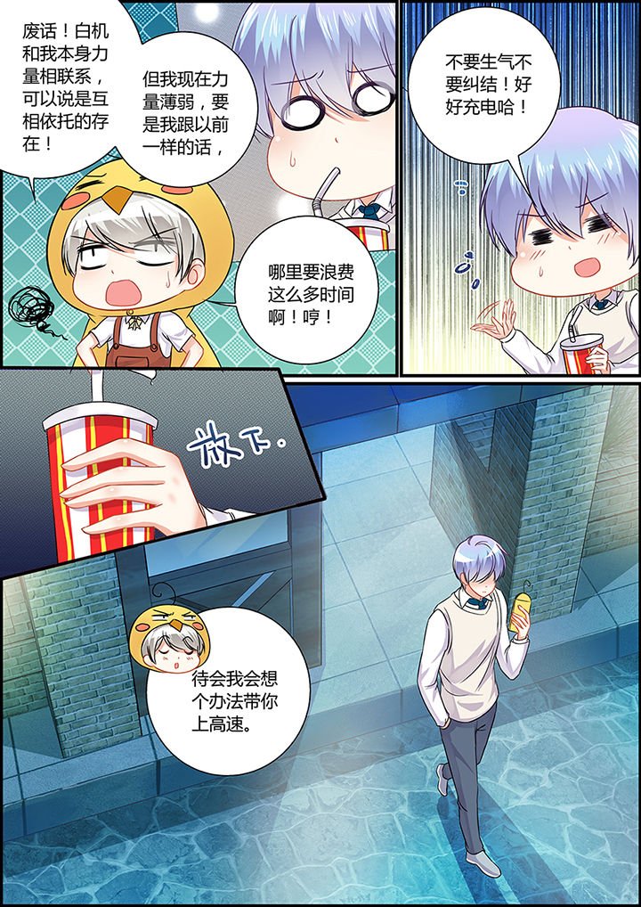 第68章：