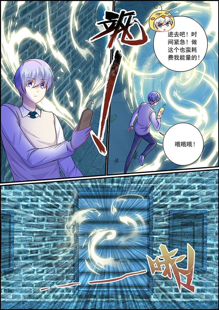 第68章：