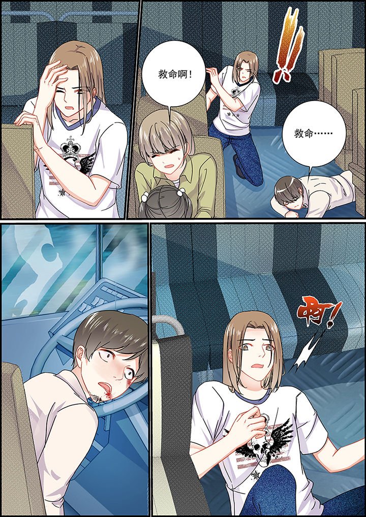 第69章：