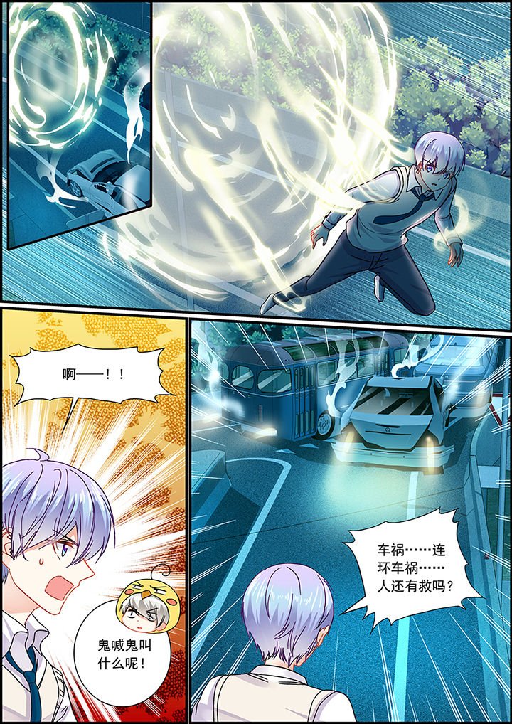 第69章：