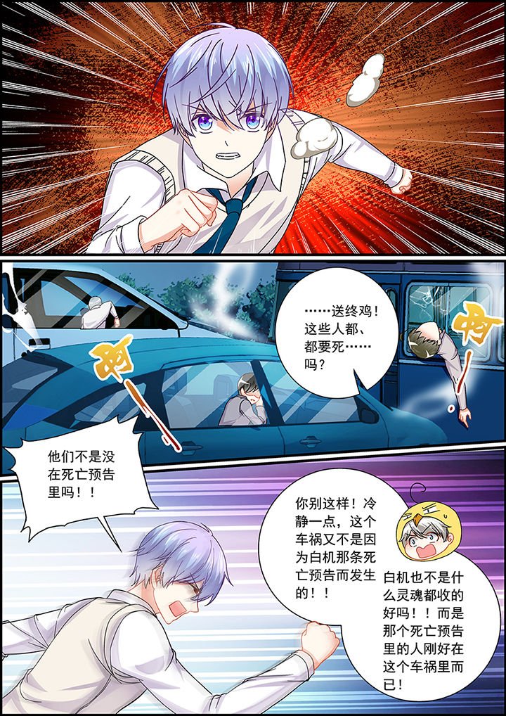 第69章：