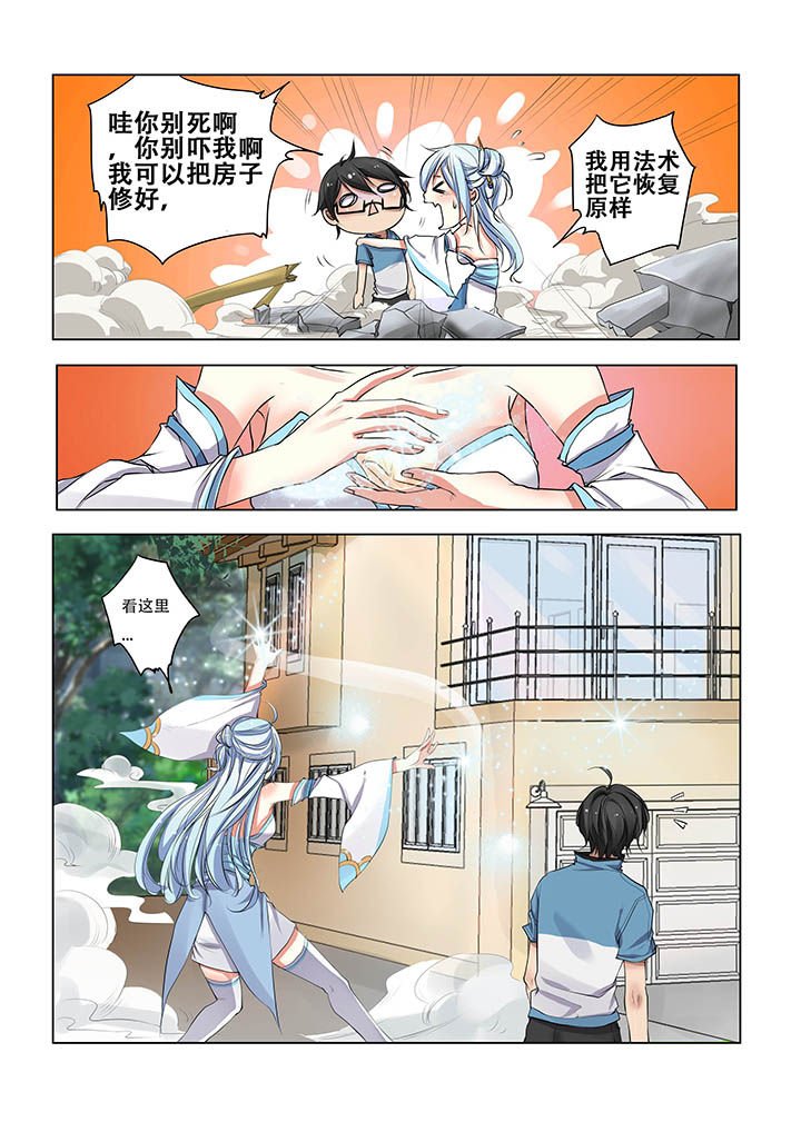 第7章：