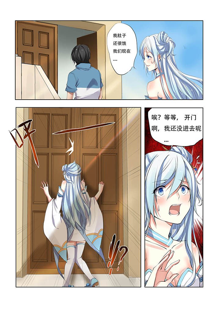 第7章：