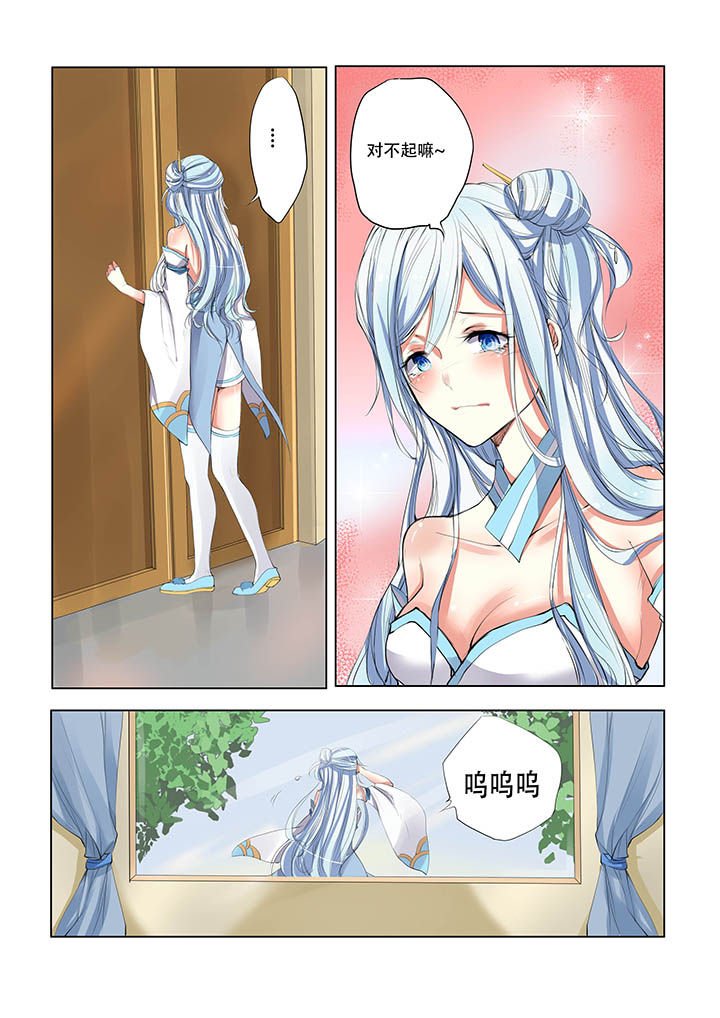 第7章：