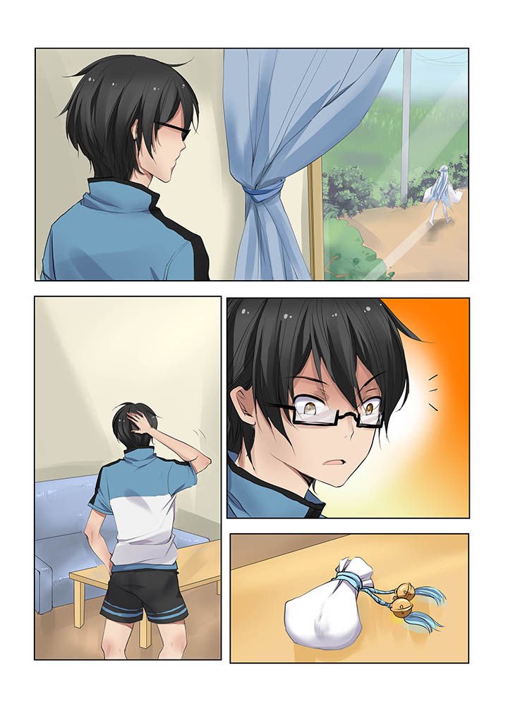 第7章：