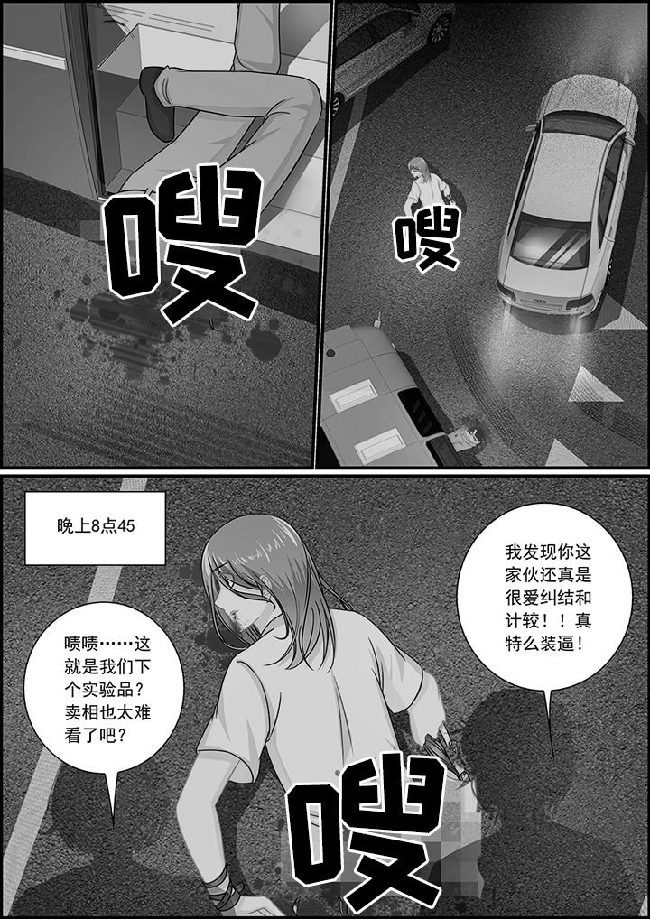 第70章：
