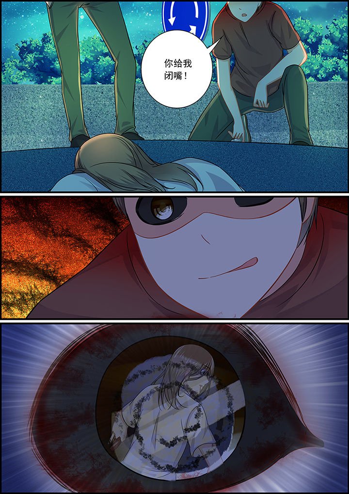 第70章：