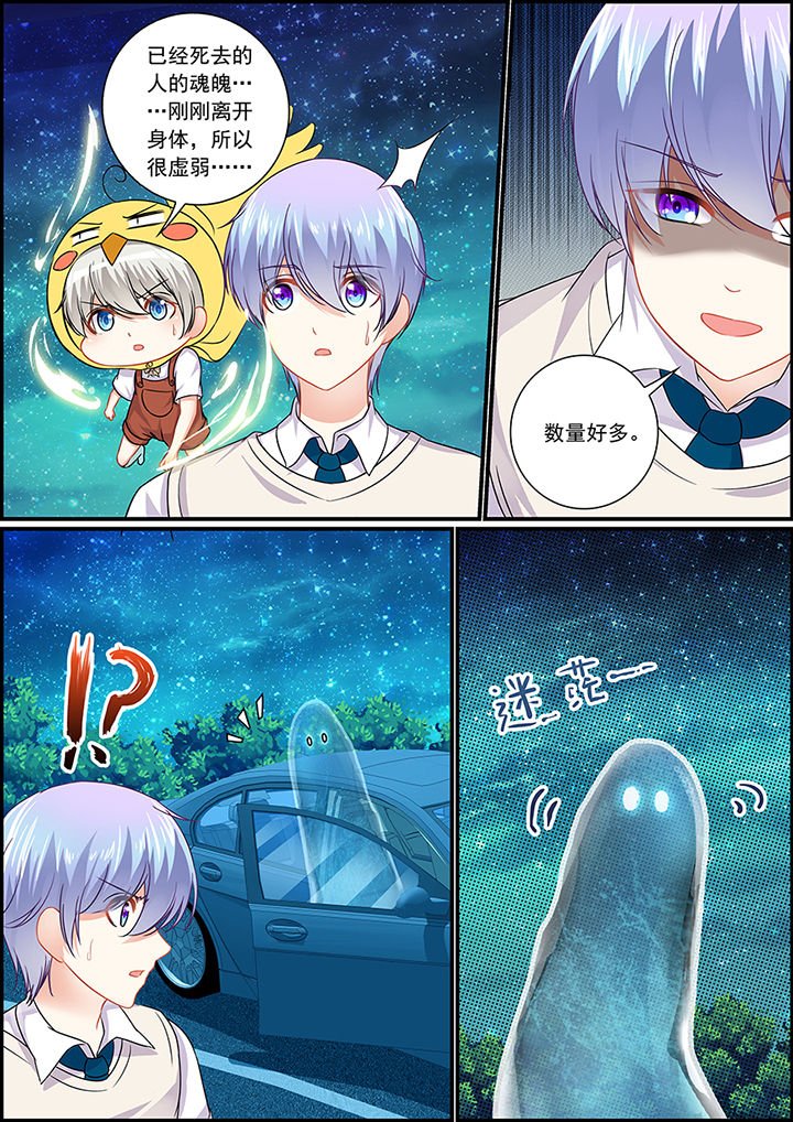 第70章：