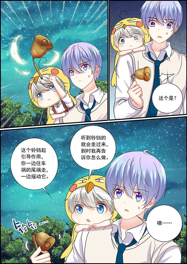 第70章：