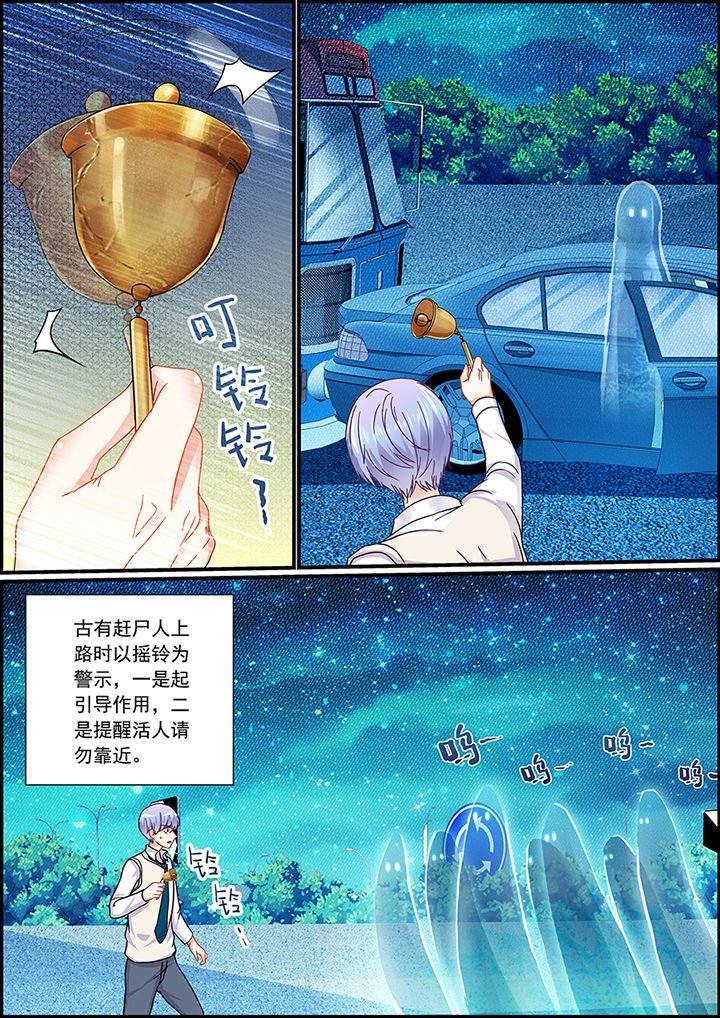 第70章：