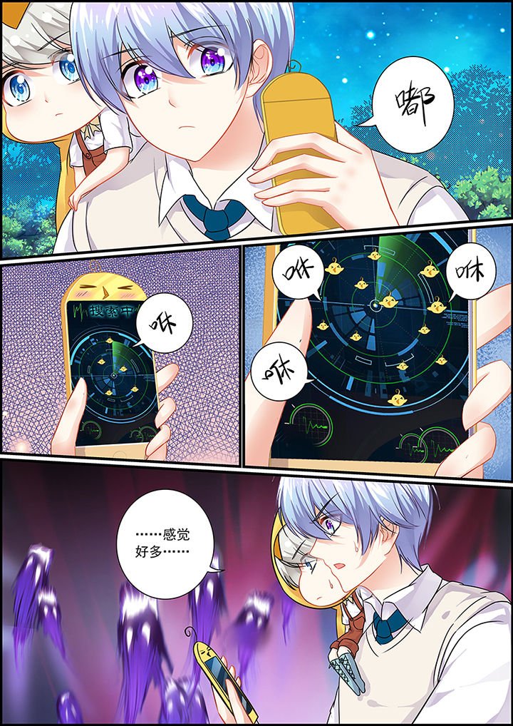 第71章：