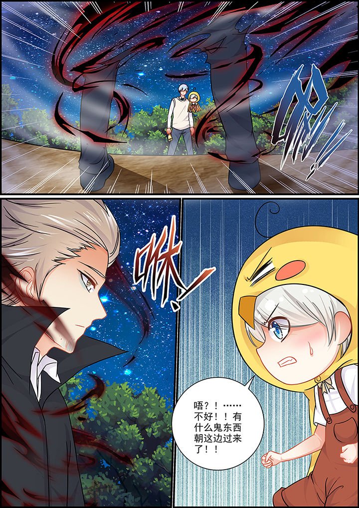 第71章：