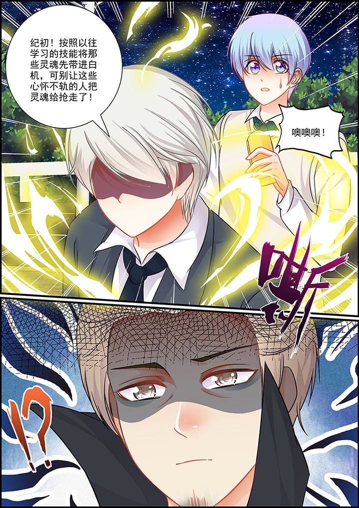第71章：