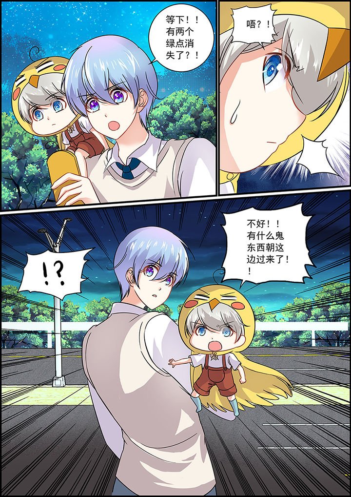 第71章：